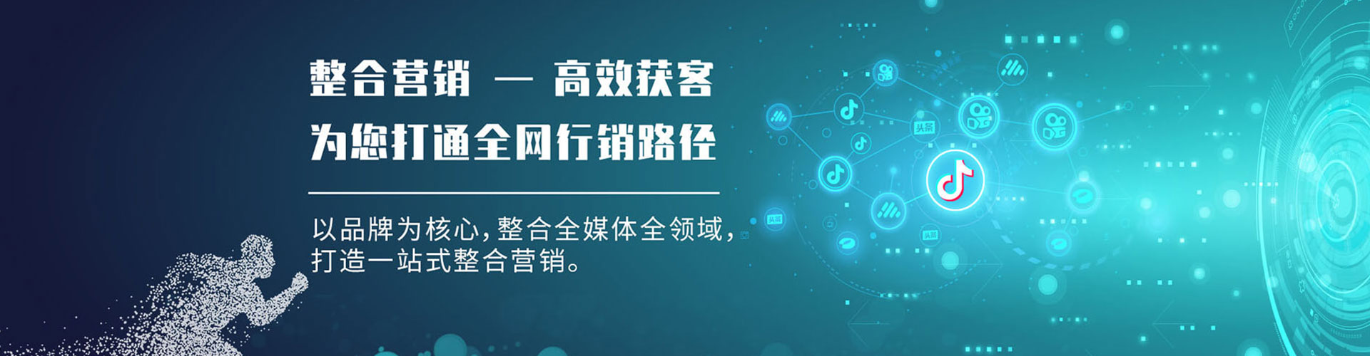 庐阳sem运营