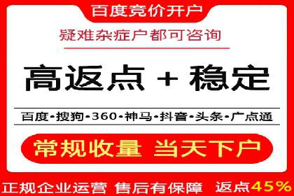 百度推广平台：企业品牌宣传的利器案例