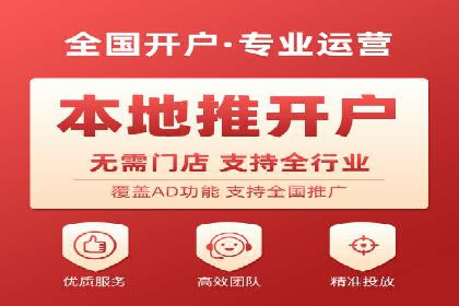 案例解析：SEM代运营服务公司助力企业精准营销